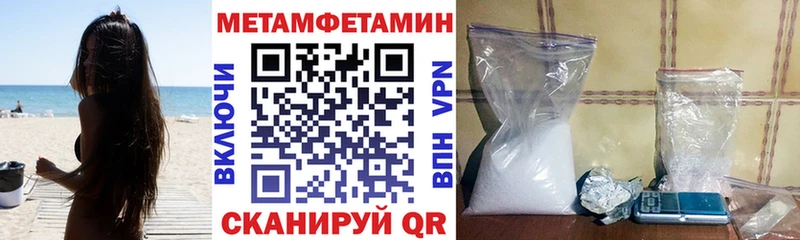 где можно купить наркотик  Кумертау  Amphetamine Premium 