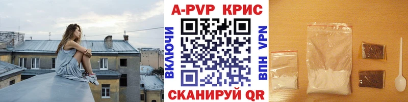Alfa_PVP мука Кумертау