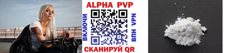 MEGA как войти Кумертау A PVP кристаллы