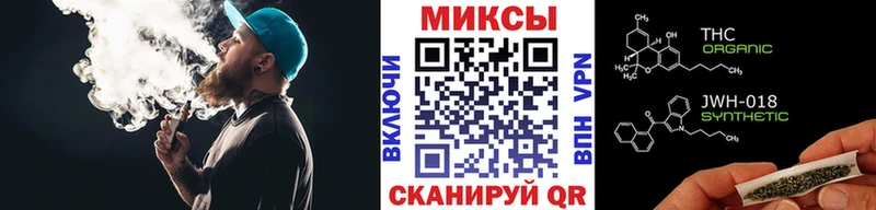 Бутират жидкий экстази  Кумертау 