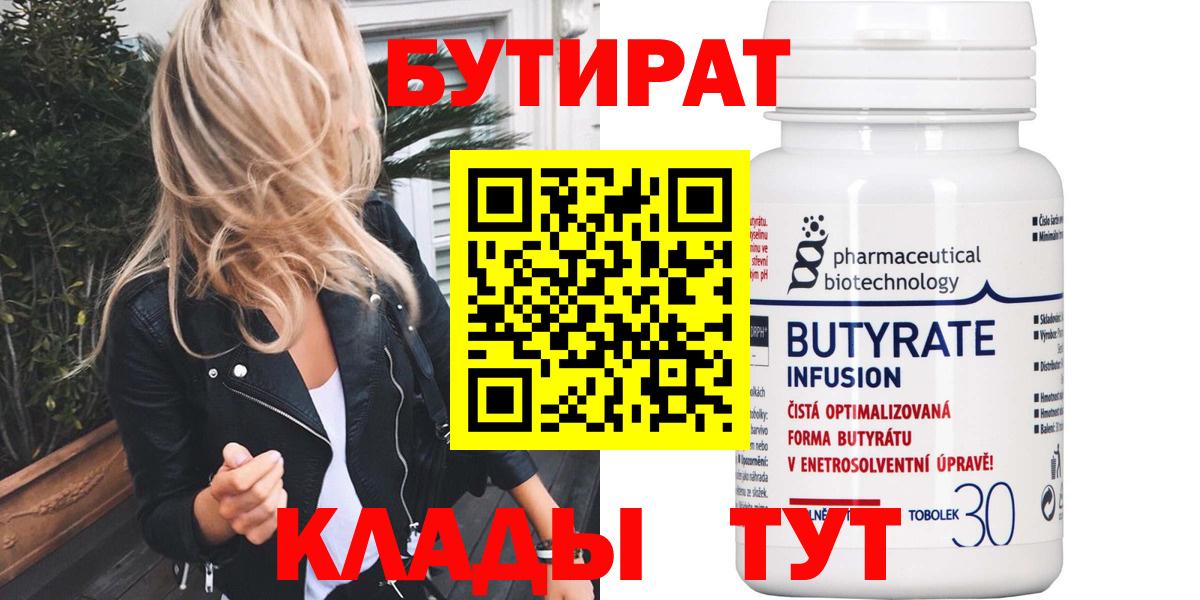 Alpha PVP СОЛЬ   КЕТАМИН  Вход с VPN  Cocaine  Кодеин  Меф МЯУ МЯУ  МАРИХУАНА  ГАШ  Кумертау  Мефедрон  