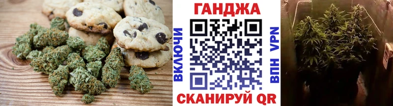 купить наркотик  Кумертау  Печенье с ТГК марихуана 