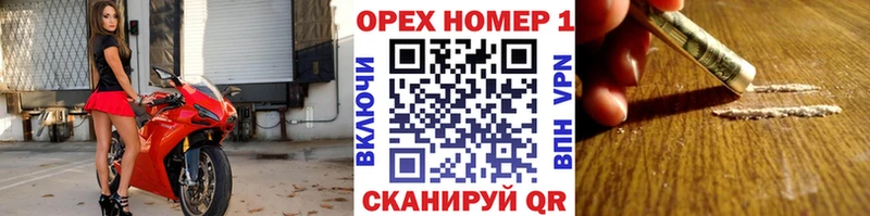 hydra вход  Кумертау  COCAIN Fish Scale  даркнет сайт 