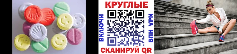даркнет сайт  Кумертау  ЭКСТАЗИ VHQ 