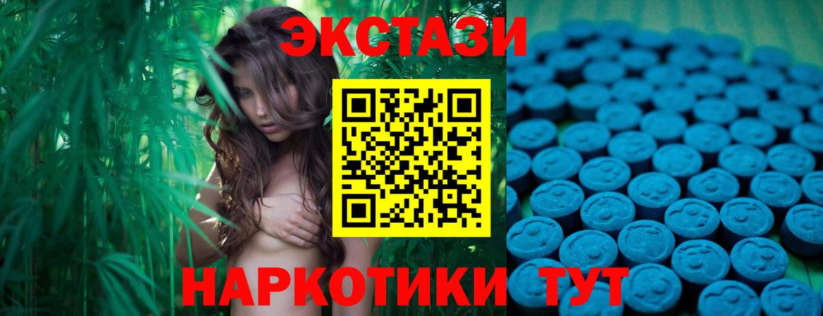 Экстази таблы  где найти   Кумертау  Экстази MDMA  Вход с VPN  Ecstasy 
