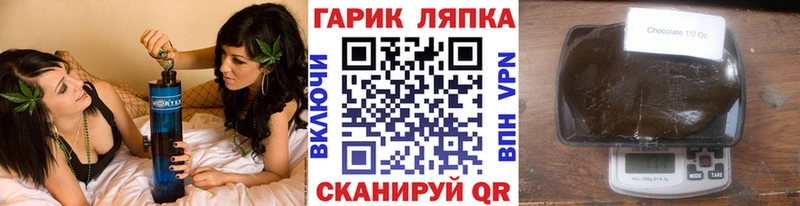 купить наркоту  Кумертау  Гашиш Изолятор 