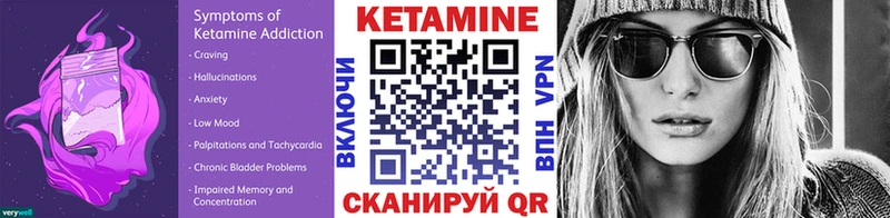 КЕТАМИН ketamine  Кумертау 