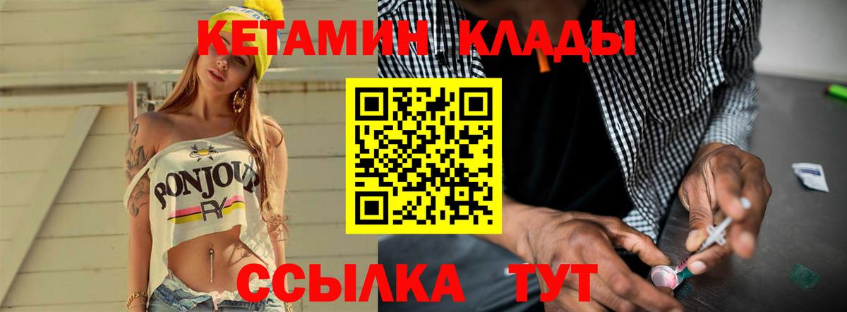 Cocaine  ГАШИШ  МАРИХУАНА  МЕТ  Ешки  Вход с VPN  Кумертау  Мяу-Мяу 