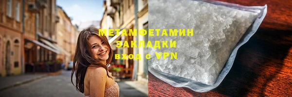 ALPHA-PVP Валуйки