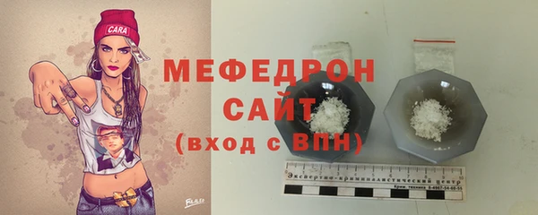 сатива Нефтекумск