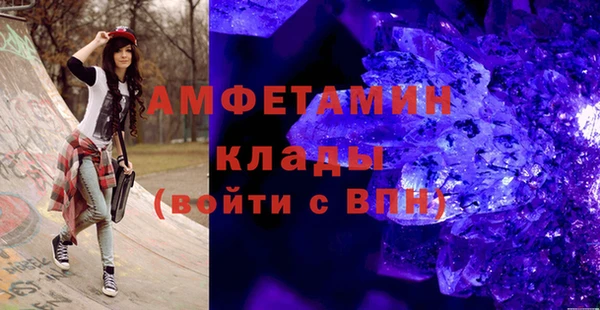 шишки Новокубанск