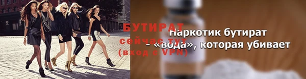 шишки Новокубанск