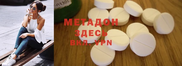 шишки Новокубанск