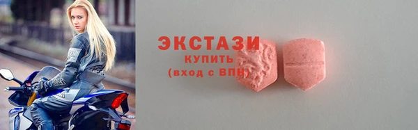 ешки Новозыбков