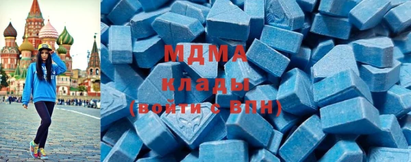 шишки Новокубанск