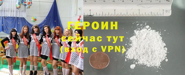 шишки Новокубанск