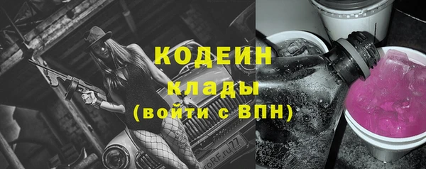 меф Нязепетровск