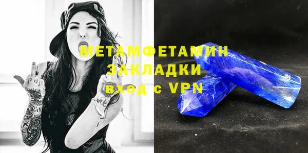 ешки Новозыбков