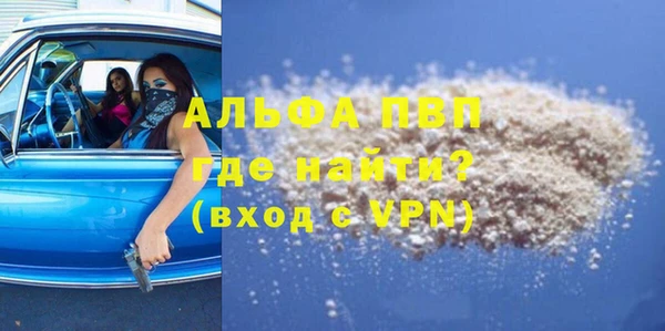 шишки Новокубанск