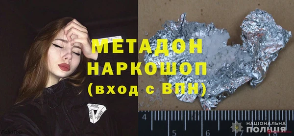 jwh Новодвинск