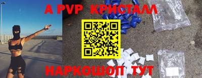 таблы Гай