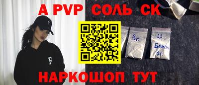таблы Гай