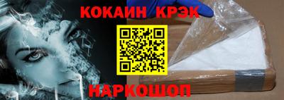 мефедрон VHQ Гатчина