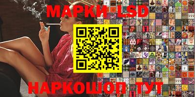 мефедрон VHQ Гатчина