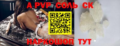 мефедрон VHQ Гатчина