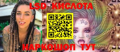 амфетамин Абинск