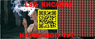 кристаллы Жуковский