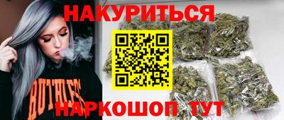мефедрон VHQ Гатчина