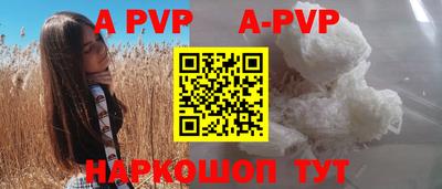 мефедрон VHQ Гатчина