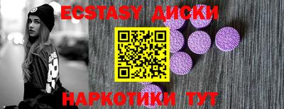 мефедрон VHQ Гатчина