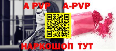 Альфа ПВП Гагарин