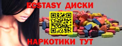 мефедрон VHQ Гатчина