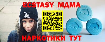 альфа пвп Абакан