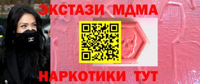 твердый Заводоуковск