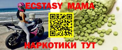 мефедрон VHQ Гатчина