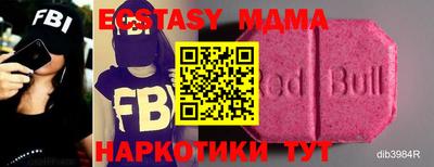мефедрон VHQ Гатчина