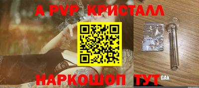 мефедрон VHQ Гатчина