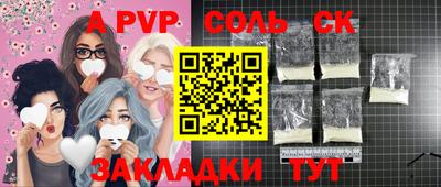Альфа ПВП Гагарин
