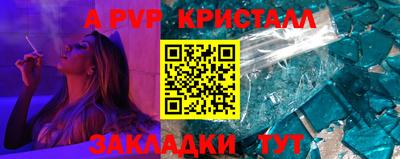 таблы Гай