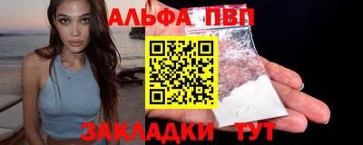 мефедрон VHQ Гатчина