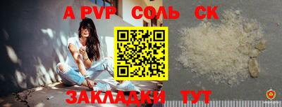 Альфа ПВП Гагарин