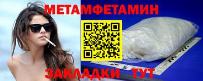 Альфа ПВП Гагарин