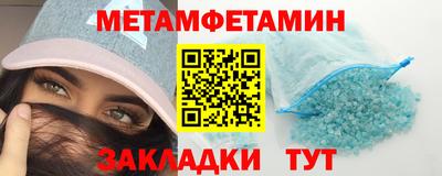 таблы Гай