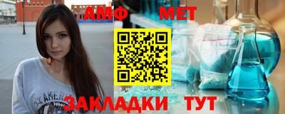 мефедрон VHQ Гатчина