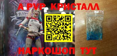 Альфа ПВП Гагарин