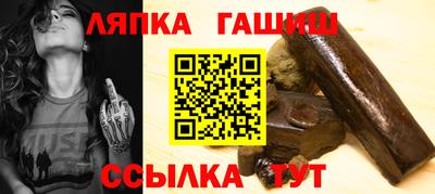 таблы Гай